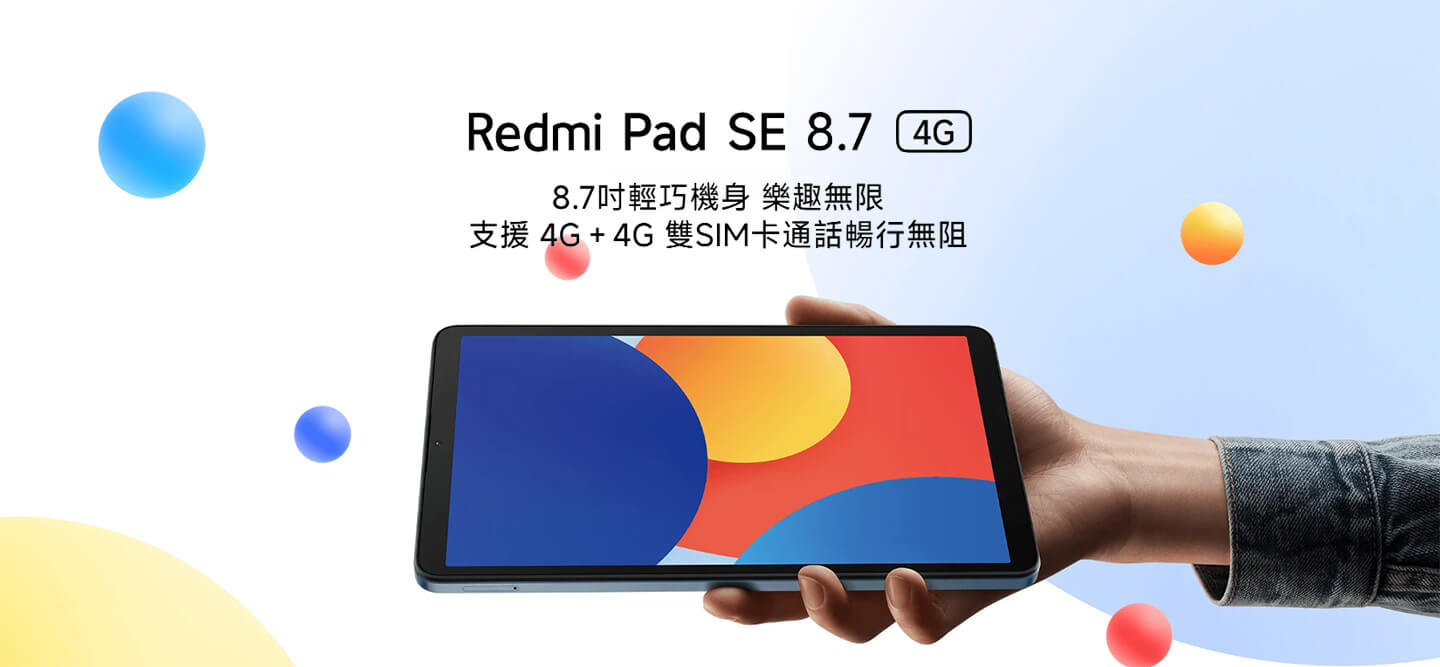 Redmi Pad SE 8.7 4G