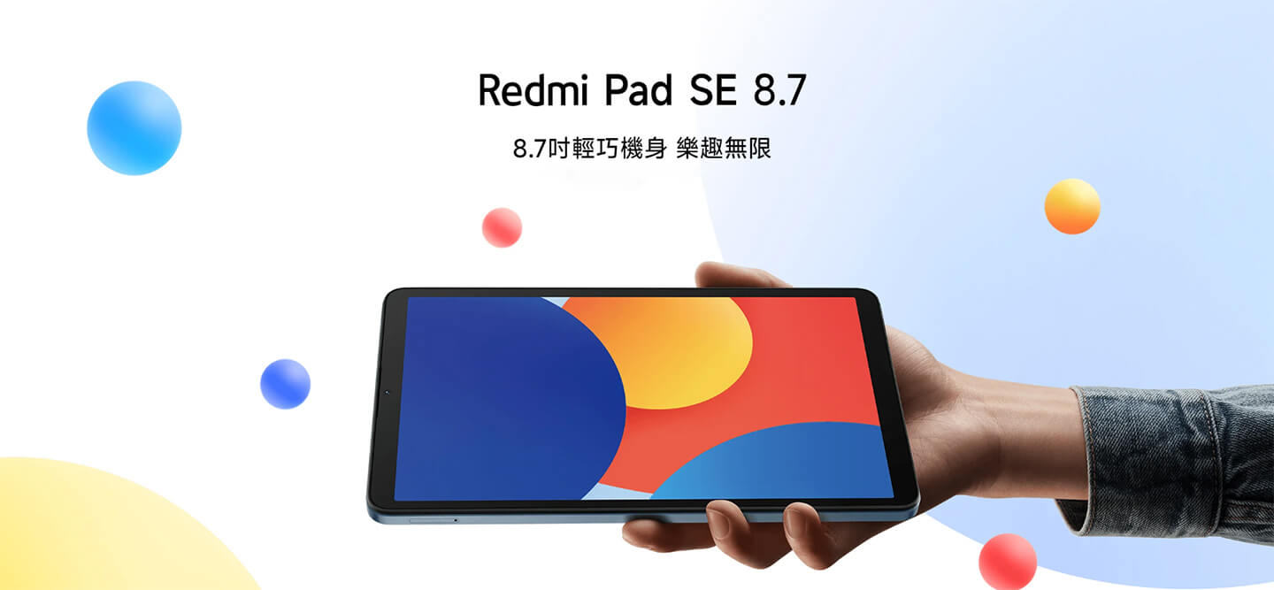 Redmi Pad SE 8.7 Wi-Fi