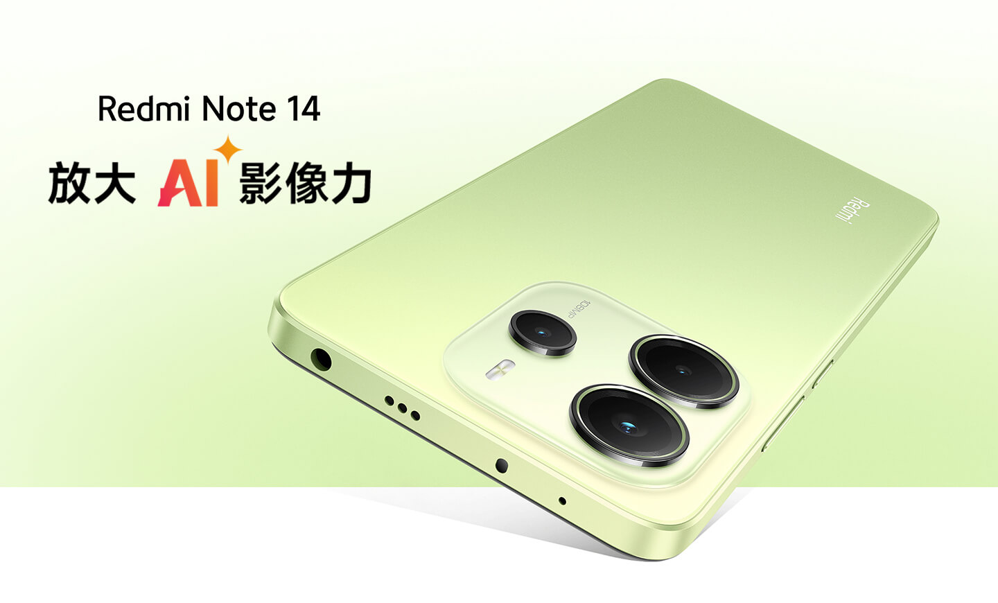 Redmi Note 14