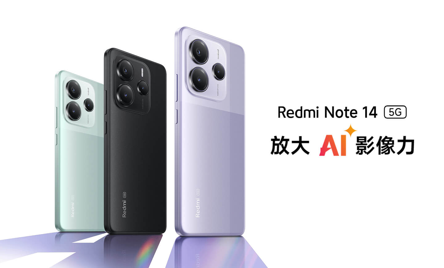 Redmi Note 14 5G