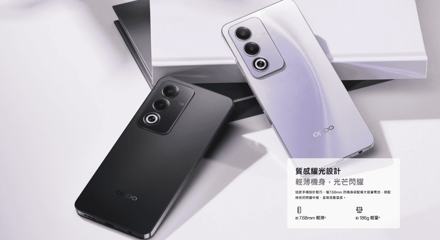 【購機技巧】哪裡買OPPO A3 Pro最便宜？最新降價資訊與最低價格懶人包！