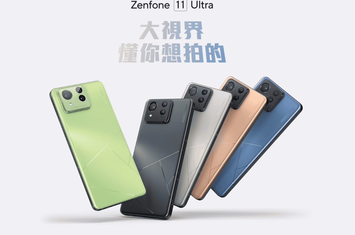 【購機技巧】華碩ZenFone 11 Ultra新降價情報！最低空機價入手攻略一次看懂|傑昇通信~挑戰手機市場最低價