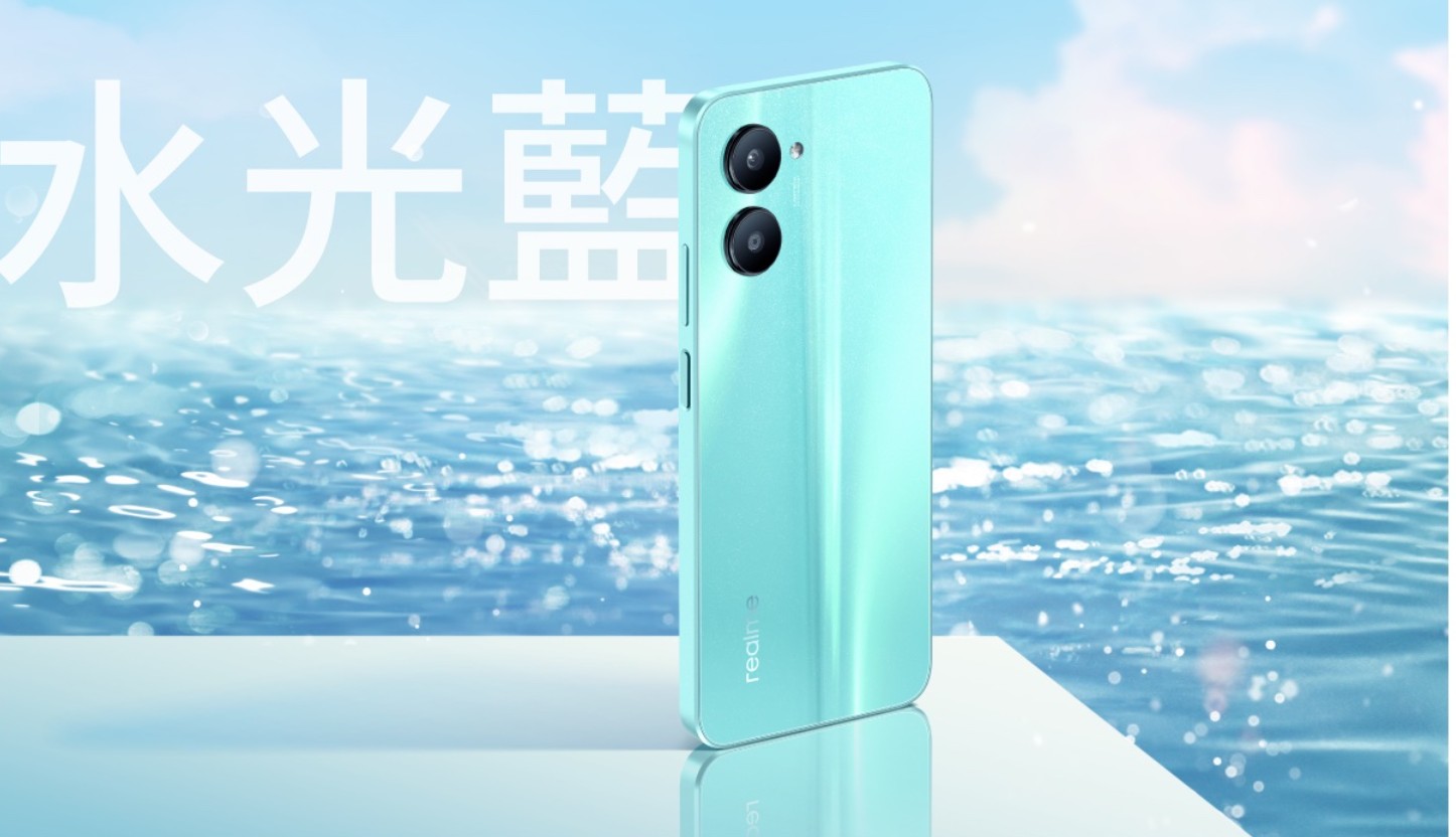 【快訊】realme C33大配色＋大容量版本來了！規格懶人包看這裡