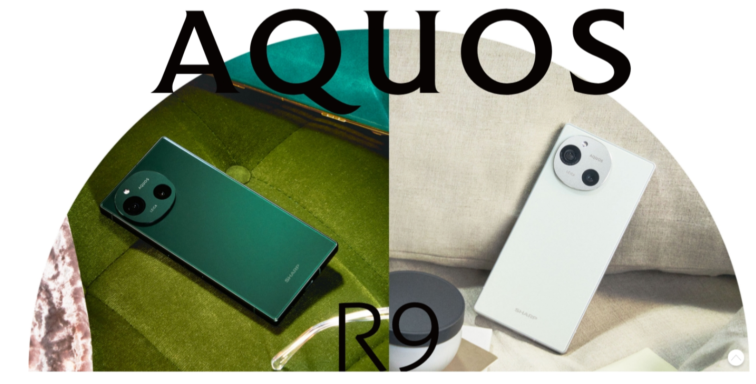 【機型介紹】夏普徠卡手機亮相！SHARP AQUOS R9重點規格快速看！