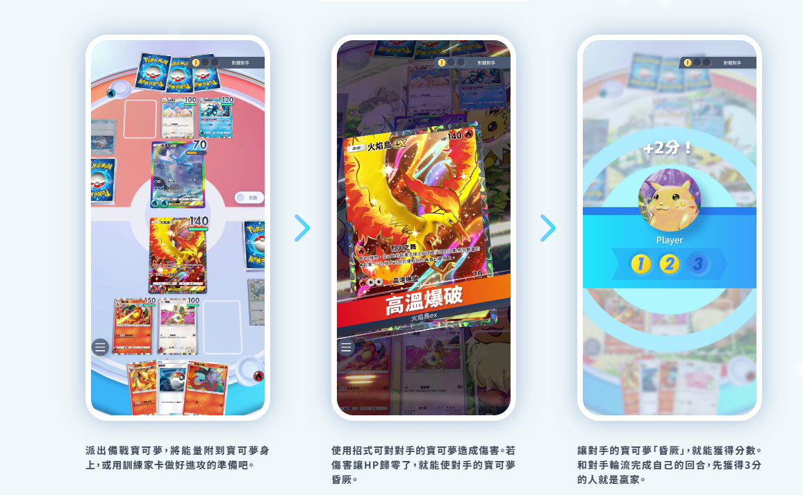 【APP推薦】「寶可夢卡牌Pokémon TCG Pocket」怎麼刷首抽？幾抽重刷最有效率？