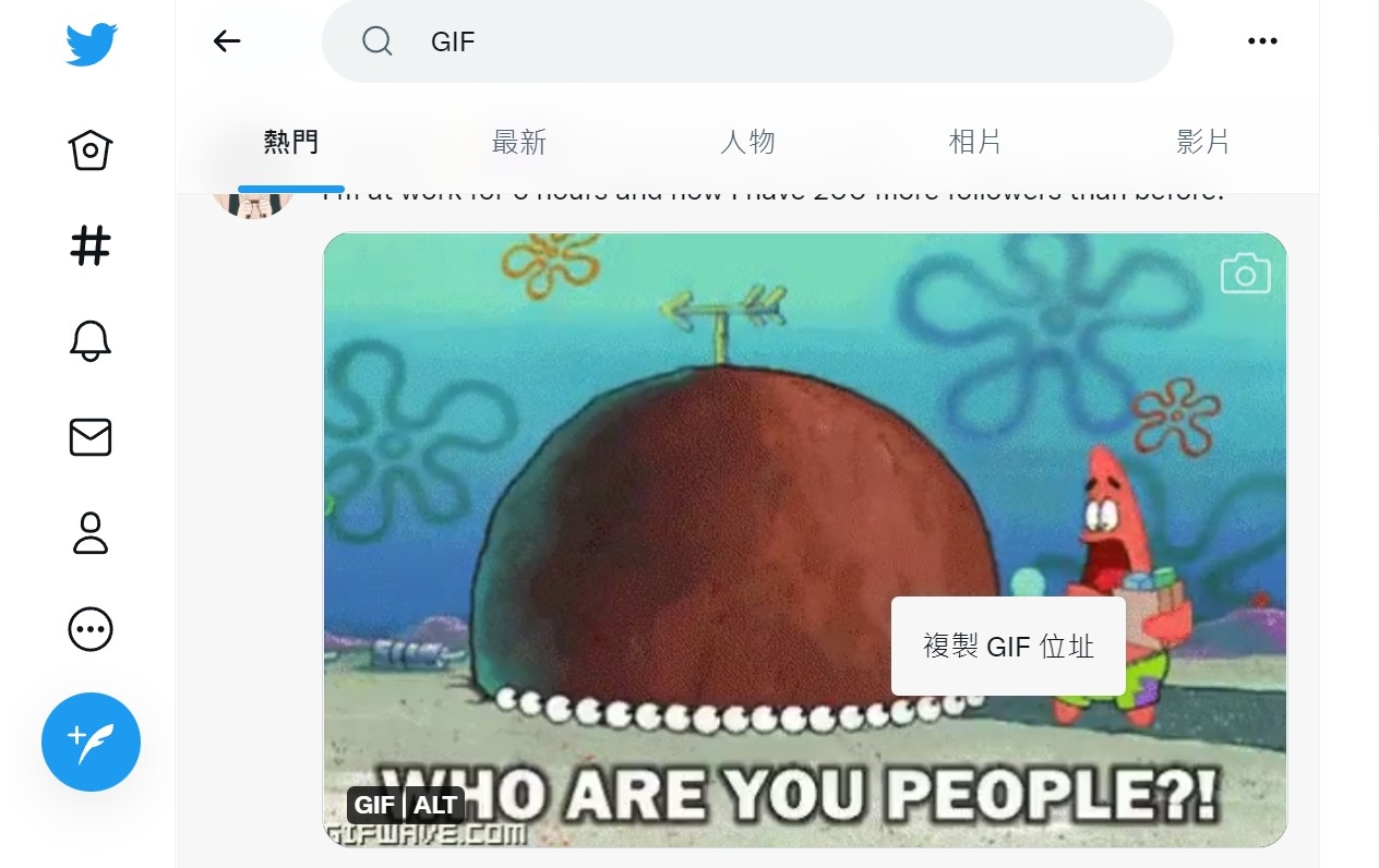 【科技新知】Twitter如何下載GIF圖片？推特一鍵儲存GIF教學