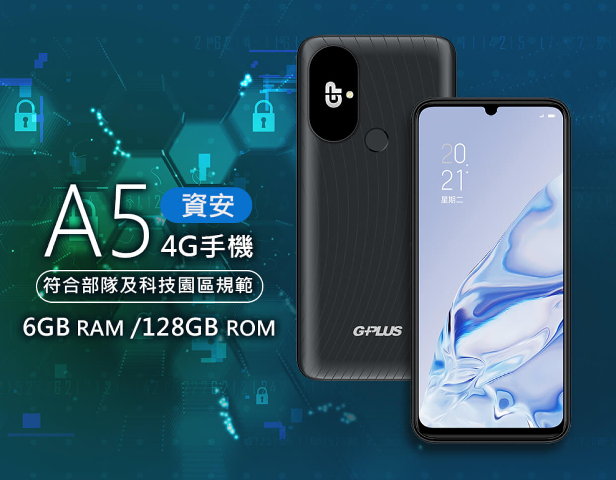 G-PLUS A5