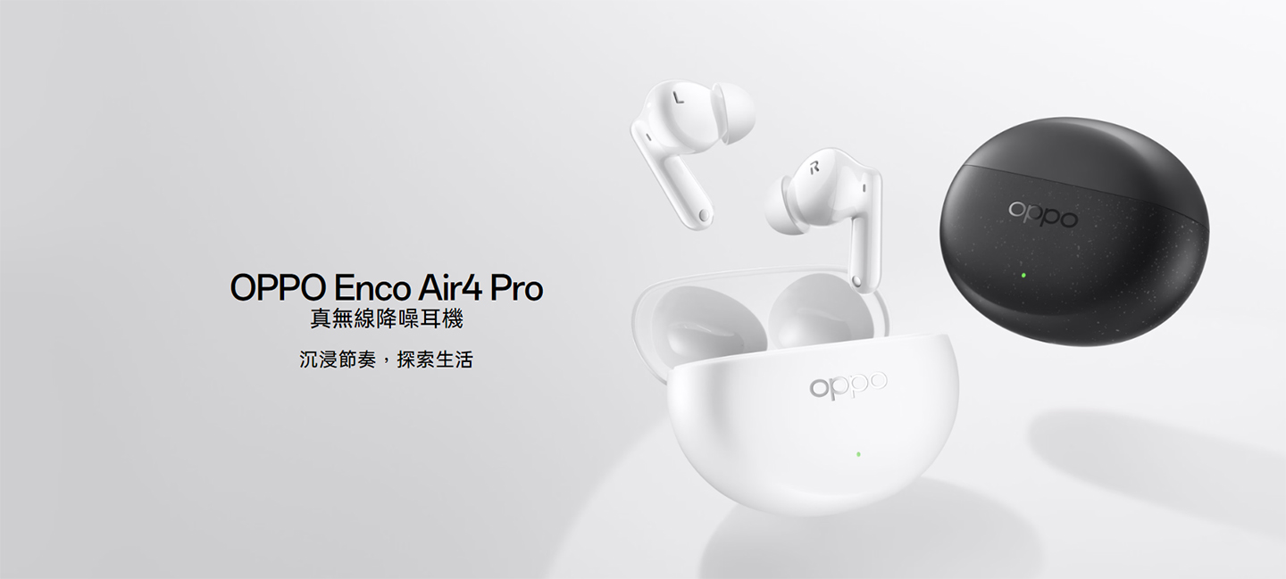 OPPO Enco Air4 Pro