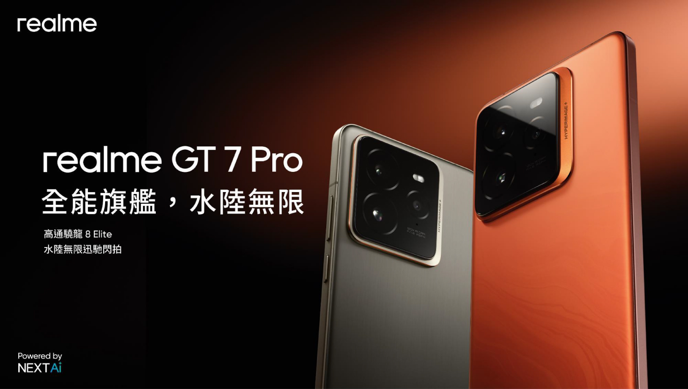 realme GT 7 Pro