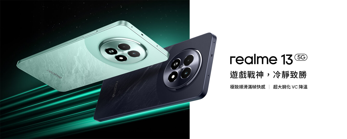 realme 13