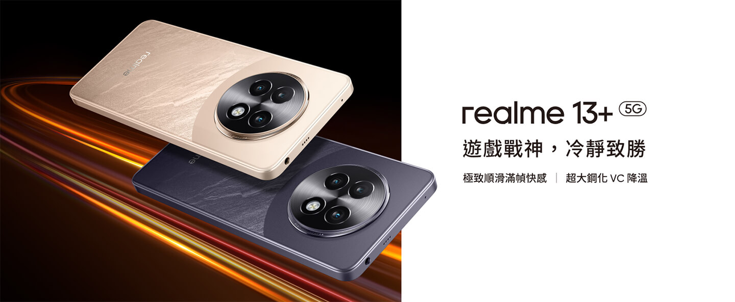 realme 13 Plus