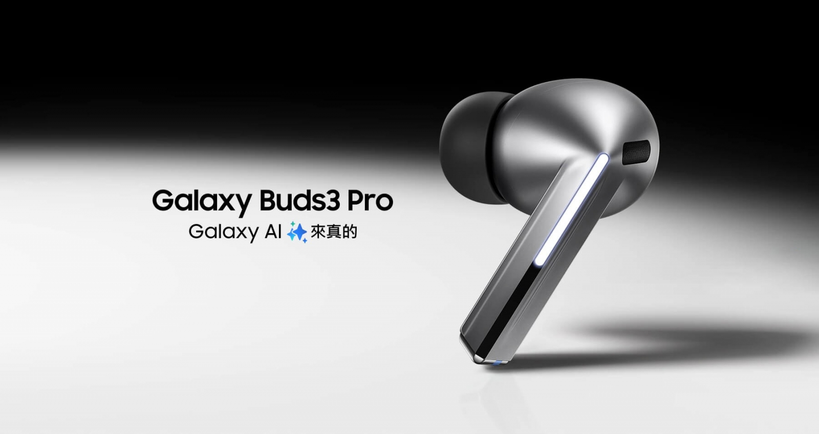 SAMSUNG 藍牙耳機 Buds3 pro