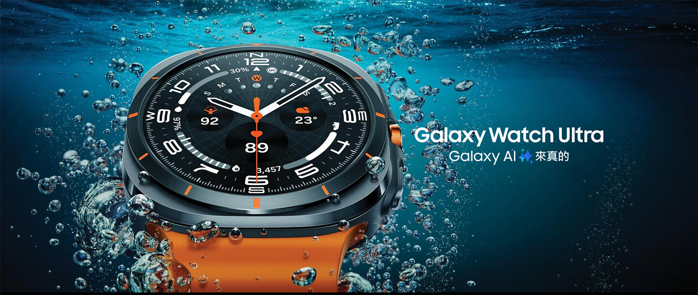 SAMSUNG Watch Ultra