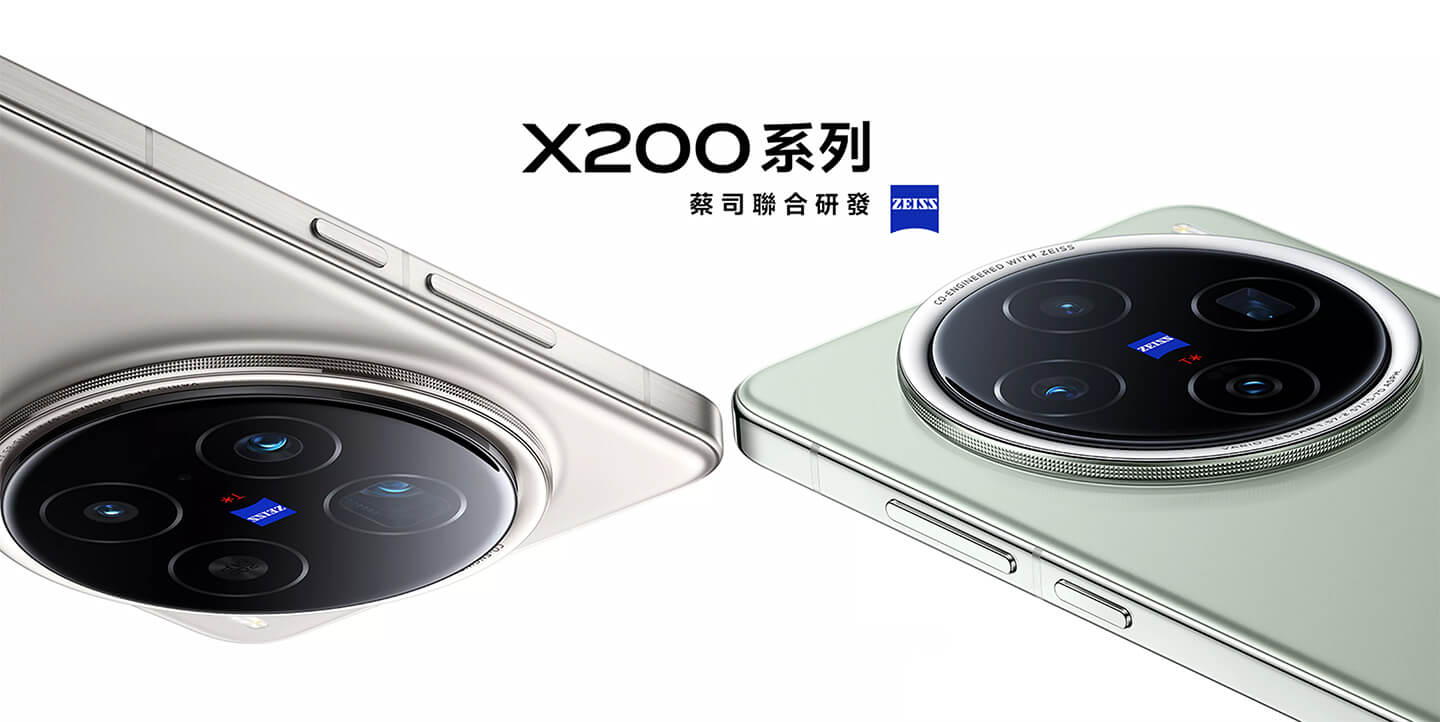 vivo X200