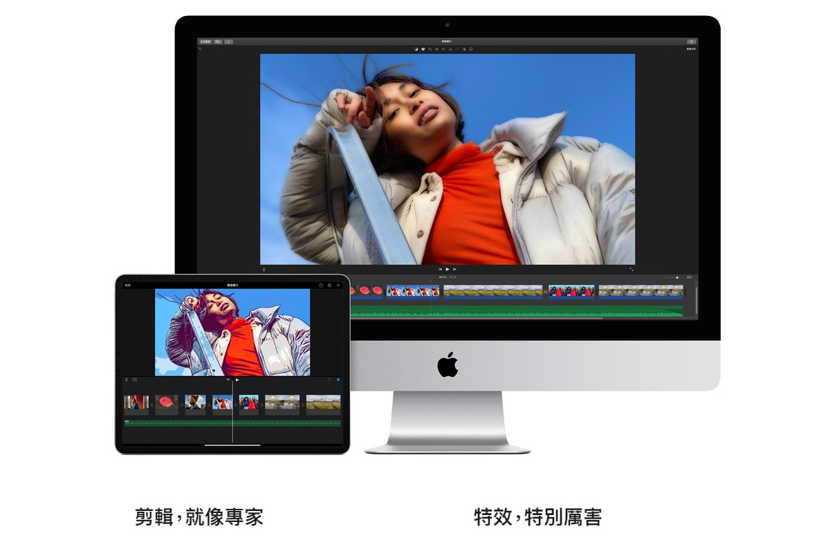 【科技新知】iＭovie影片如何輸出檔案？iPhone/Mac教學