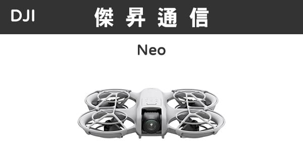 DJI Neo 空拍機