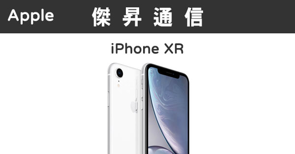 iPhone - iPhone XR 64gb au 比較的美品の+spbgp44.ru