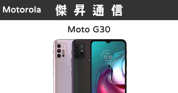 Motorola - 【新品未開封】MOTOROLA moto g30の+spbgp44.ru