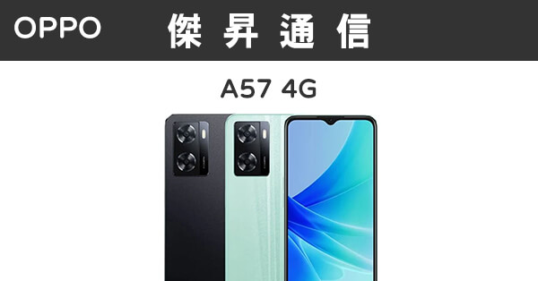 oppo a574g