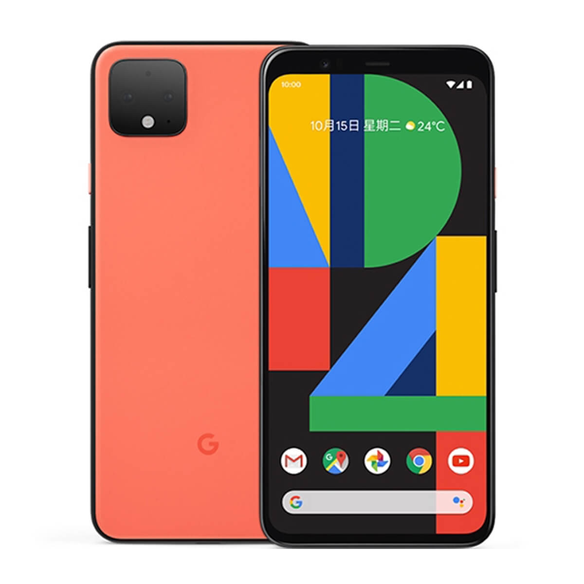 Google Pixel 4 XL (6G/128G)最低價格,規格,跑分,比較及評價|傑昇通信