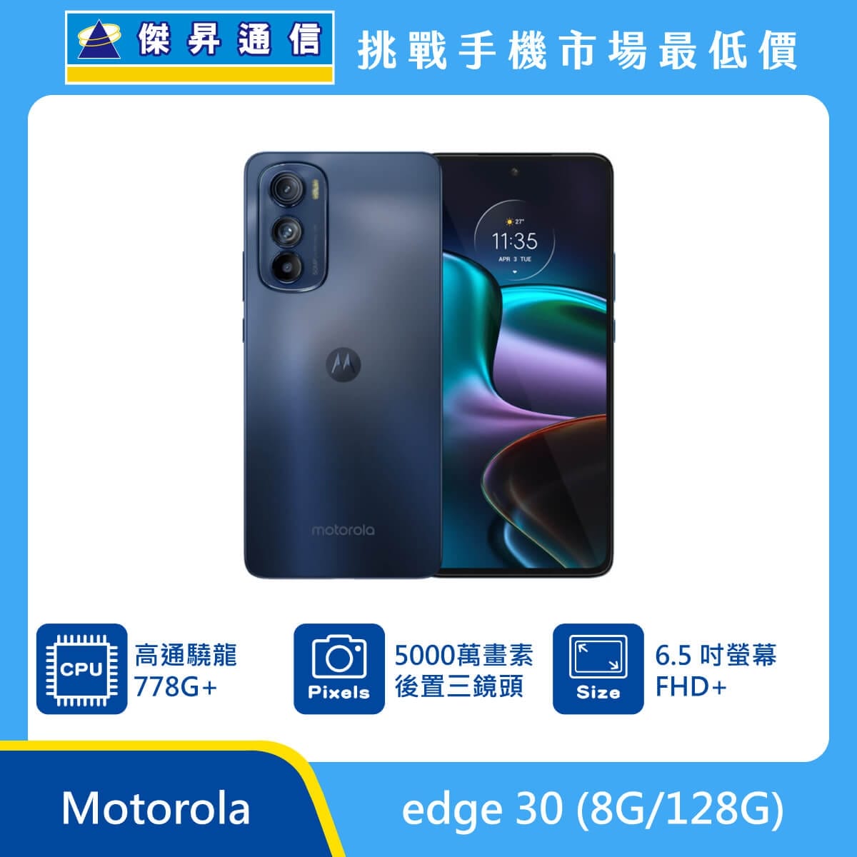 motorola edge 20 fusion 8g 128g