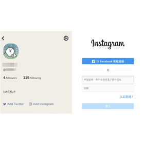 科技新知 Clubhouse如何驗證email及連結instagram Twitter推特帳號 傑昇通信 挑戰手機市場最低價