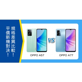 oppo a77 64g