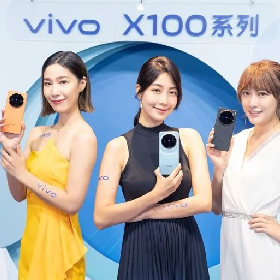 【快訊】vivo X100 系列登台販售！規格售價看這裡