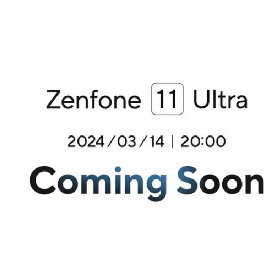 【快訊】華碩Zenfone 11 Ultra要來了！官方邀請函曝光