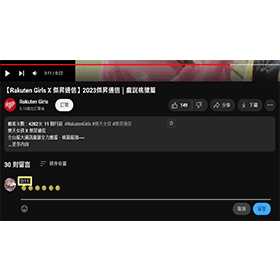 【科技新知】YouTube影片留言怎麼標記秒數？ 電腦/手機版YT標記影片時間一鍵跳轉！