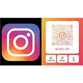 【科技新知】Instagram(IG)如何掃描QR Code？怎麼顯示QR碼/分享連結？