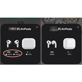 【科技新知】蘋果AirPods耳機如何單獨查看左/右耳電量？