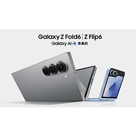 【機型介紹】三星大摺疊機Galaxy Z Fold6 外觀/特色規格一次看！