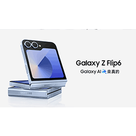 【機型介紹】三星Galaxy Z Flip6升級哪些規格？空機價格多少？