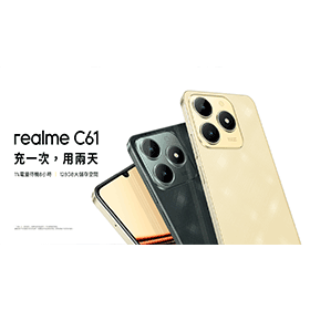 【機型介紹】充電1次可用2天！realme C61千元AI手機亮點規格看這裡！