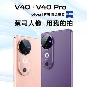 【新機開賣】vivo V40全系列傑昇獨家早鳥禮限時推出！最高送總價值$38,580豪華大禮包