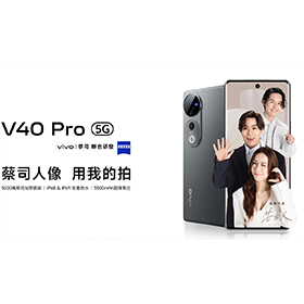 【機型介紹】vivo V40 Pro蔡司多焦段人像專家！重點功能一次整理