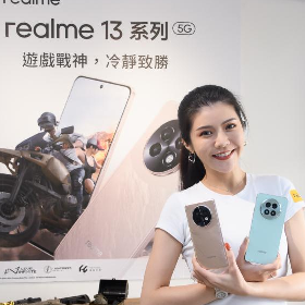 【快訊】realme 13、13+ 雙新機登台 規格售價一次看