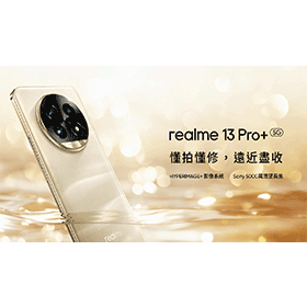 【機型介紹】超光影潛望長焦鏡頭！realme 13 Pro+亮點規格一次看！