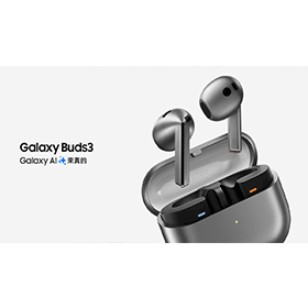 【機型介紹】主動降噪AI藍牙耳機！三星Galaxy Buds3重點規格功能盤點