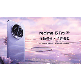 【機型介紹】旗艦鏡頭+AI功能！realme 13 Pro 5G規格功能一次看！