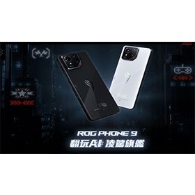 【機型介紹】加入AI遊戲功能！ASUS ROG Phone 9電競機升級哪些亮點？