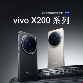 【新機預購】vivo X200系列開放預購中！傑昇獨家送總價值$23,190豪華大禮包