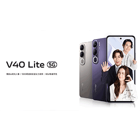 【機型介紹】平價AI柔光美拍手機！vivo V40 Lite相機.特色規格功能一次看！