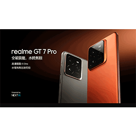 【機型介紹】水陸全能拍攝旗艦機！realme GT 7 Pro重點特色功能看這！