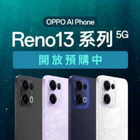 【新機預購】OPPO Reno 13開放預購中！傑昇獨家送總價值$6,340豪華大禮包