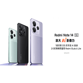 【機型介紹】1億畫素防手震AI鏡頭！紅米Redmi Note 14 5G重點特色快速看！