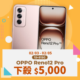 【本週獨賣】零壓力舒適設計，輕薄機身一手掌握！OPPO Reno12 Pro 12+512G 下殺 5000元